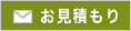 札幌の格安印刷「はがき印刷.com」